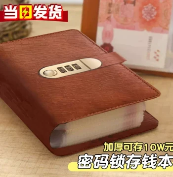 Crocodile Pattern Cash Management Savings Book 2026 New Edition 100-Yuan Collection Album Viral Accounting Notebook Large Capacity Multi-Function Waterproof RMB 50,000 Money Clip Wallet Bag with Password Lock