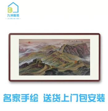 Famous Artist Hand-Painted Authentic Work Great Wall Mountain Backing Landscape Painting Chinese Painting Living Room Decor Chinese Style Office Hanging