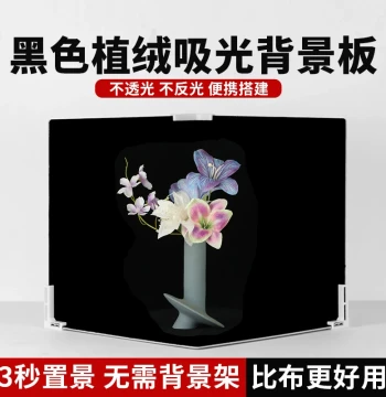 Black Light-Absorbing Flocked Background Board, Photography Black Cloth Shooting Prop, Studio Model Live Streaming Product Non-Reflective Pure Black Background Cloth for Desserts Baking Ancient Coins Walnuts Jewelry Bouquets Figures