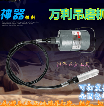 Electric Rotary Tool for Mold Polishing, Jade, and Wood Finishing