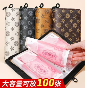 Zipper Loose-Leaf Cash Savings Book Money Clip Money Album Large Capacity Cash Only Children's Financial Management 2025 New Model Holds 100,000 Hundred-Yuan Bills Paper Money Coin Collection Album Storage Bag