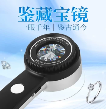 Rechargeable 80x High-Magnification Handheld Jewelry Loupe with LED UV Light – For Appraising Antiques, Jade, Emerald, and Coins