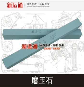 Jade Consumables for Horizontal/Grooving Machines - Specialized Sanding Bars for Bracelet Polishing