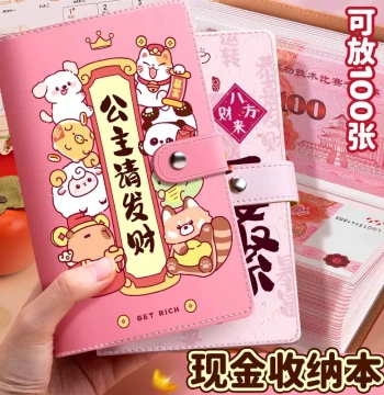 2025 New Large Capacity Waterproof Cash Binder Bag: Money Storage Pouch and Collection Album for Paper Currency