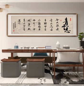 'No One Supported My Ambition' Calligraphy Art - Inspirational Wall Decor for Living Room or Office - Custom Tea Room Mural and Hanging Scroll