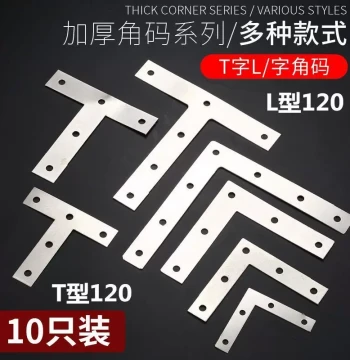 Stainless Steel Angle Code TL-Type 90-Degree Right Angle Shelf Support Triangle Iron Bracket Table Chair Furniture Hardware Connector