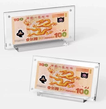 2026 Year of the Horse Commemorative Coin and Banknote Display Frame, Foreign Currency and RMB Graded Coin Collection Stand, Acrylic Case for Tickets and Stamps with HD Clarity