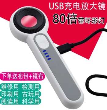Rechargeable 80x Magnifying Glass with Light for Reading, Electronics Repair, Printing, Antiques, Jewelry Appraisal, Coins, and Silver Dollars - HD