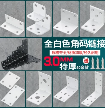 White Corner Bracket, Stainless Steel TL-Type 90-Degree Right-Angle Fixing Block, Angle Iron Support, Shelf Bracket, Hardware Connector