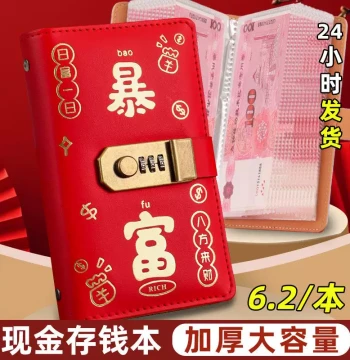 Notebook Clip Accounting Book Premium Storage Bag Wealth Building Money Clip Money Book Clip Binder Children Protection Collection Album Coins