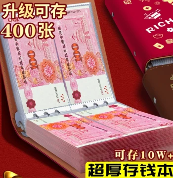 2026 New Cash Storage Binder with Password Lock – Large Capacity Money Organizer for RMB, Up to 100,000 Yuan, Perfect for Lucky Money and Wealth Management
