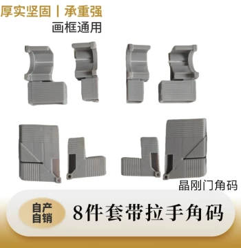 8-Piece Cabinet Corner Bracket Set – Plastic Angle Brackets for Crystal Steel Cabinet Doors and Kitchen Hardware