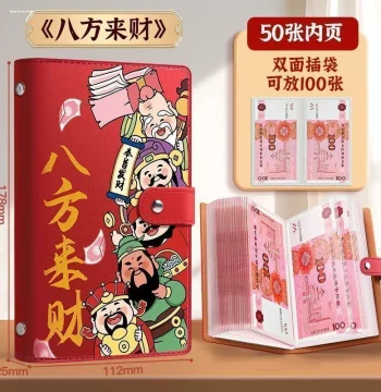 2025 New Money Clip Cash Book Ledger Cash Savings Book for Holding 100,000 in 100-Yuan RMB Banknotes and Coins