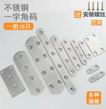 Stainless Steel Flat Angle Bracket, 180-Degree Straight Plate for Furniture Fixing
