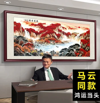 'Great Fortune Arrives' Hand-Painted Landscape Hanging Scroll - Traditional Chinese Art for Living Room or Office, Mountain Background for Sofa Wall, Premium Quality with Solid Wood Frame