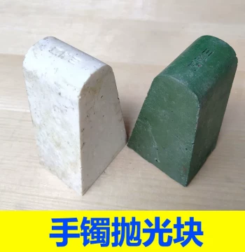 Polishing Abrasives and Grinding Tools for Agate, Jade, and Emerald Bracelets, Bracelet Making and Forming Consumables