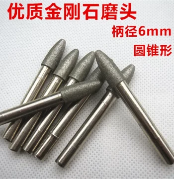 High-Quality Diamond Grinding Head, Electric Grinder Bit for Jade and Emerald Grinding and Polishing, 6mm Shank Bullet Type