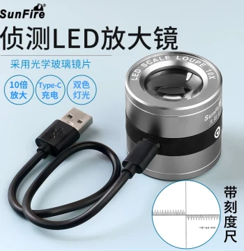 SunFire HD 10x Cylindrical Portable Fabric Inspection Magnifier with UV LED Light for Coin, Silver Dollar, and Stamp Authentication; Includes Measurement Scale for Textile Density and Warp/Weft Check