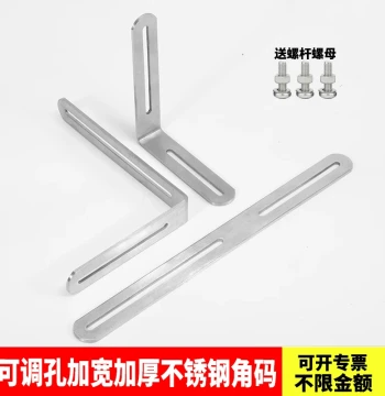 Adjustable Stainless Steel L-Bracket with Elongated Holes - 90° Right-Angle Fixed Connector