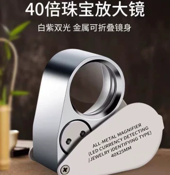 60x HD Jewelry and Antique Appraisal Magnifier with LED Light for Coins and Jade - Portable Handheld Tool for Repair