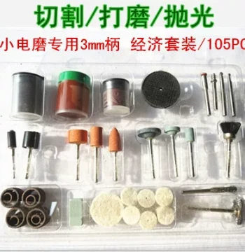 Electric Grinder Jade Polishing Head Set - Cutting, Peeling, Grinding, and Polishing Kit - 105 Pieces with 3mm Shank
