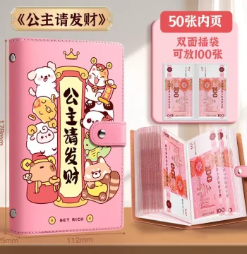 2025 Large-Capacity Inner Pages for Money Saving Book, Commemorative Bill Collection Album, Currency Wallet, and Ticket Clip