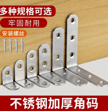 Stainless Steel Angle Bracket 90-Degree Right Angle Fixer, Triangle Iron Support Connector Plate, Reinforcement Hardware, L-Shape Shelf Support