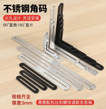Adjustable Stainless Steel L-Bracket with Long Slots, Double-Head Movable 90-Degree Right Angle Fixator Connector