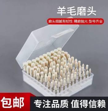 Wool Felt Grinding Heads for Metal and Jade Mirror Polishing, Cylindrical and Conical Burrs with 2.35mm and 3mm Shanks, Wool Felt Wheel Set