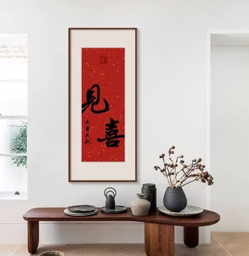 Song Dynasty Aesthetics Entrance Hall Decorative Painting, New Chinese Style Festive Tea Room Calligraphy Art, Living Room Hanging or Display Picture