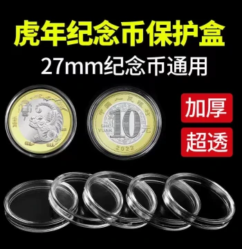 Protective Case for Wuyishan Year of the Tiger Zodiac Commemorative Coin, Coin Collection Box with Inner Pad, Small Round Box