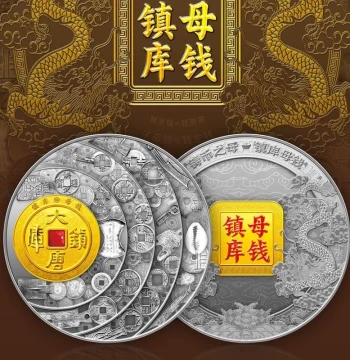 Commemorative Medal Antique-Style High-Precision Relief in Gift Box