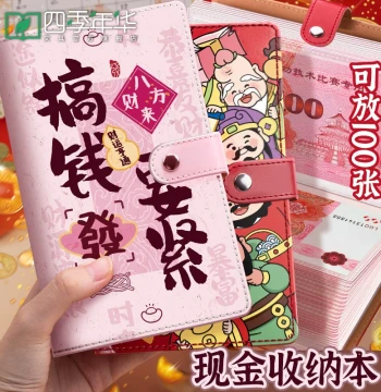 2025 Money Saving Binder Inner Pages Large Capacity Storage Album for Commemorative Banknotes, Paper Currency Collection Book, Coin Wallet, and Bill Clip