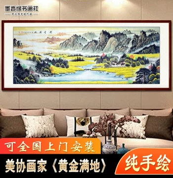 Pure Hand-Painted Living Room Office Landscape Painting Chinese Hanging Art, Golden Ground Everywhere Decorative Calligraphy, New Chinese-Style Wealth-Attracting Mural