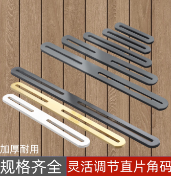 Adjustable Straight L-Bracket with Elongated Holes - Perforated Flat Iron Connector for Fixed Joints