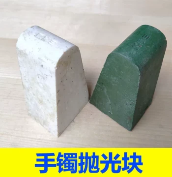 Agate, Jade, and Emerald Bracelet Polishing Abrasives, Grinding Tools for Jade Bangle Processing, Shaping Consumables and Tools
