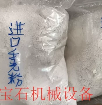 Jade Hand Polishing Powder, Diamond Powder, Polishing Consumables for Gemstones including Jadeite, Agate, Xiuyan Jade, Yellow Jade, White Jade, etc.