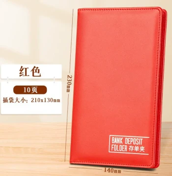 High-End Leather Multi-Function Bank Check and Time Deposit Storage Book, Coin Collection Album, Draft Collection