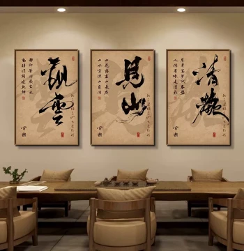 New Chinese Style Calligraphy 'Seeing the Mountain' Art - Wall Decor for Living Room, Office, or Tea Room - Song Dynasty Aesthetic Zen Hanging Painting