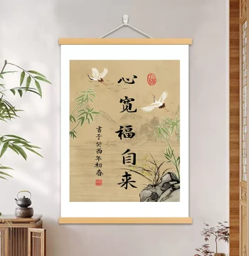 New Chinese Style Zen Hanging Scroll 'Wide Heart Brings Fortune' Calligraphy Art for Blessing; Decorative Painting for Study, Living Room, Office, and Tea Room