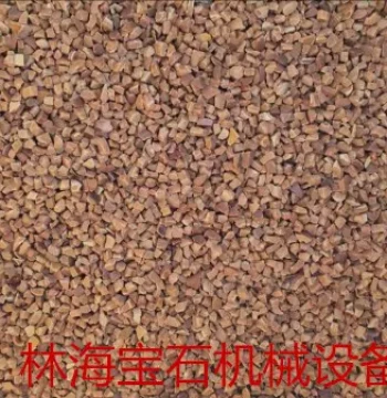Walnut Shell Media for Jade Polishing, Specialized Consumables for Bulk Grinding and Polishing of Various Gemstones to High Shine