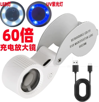 60x Magnifying Glass with USB Charging, 40 LED Lights, UV Purple Light for Jewelry Appraisal, Diamond Girdle Codes, Coins, Artwork, and Steel Stamps