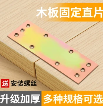 Furniture Connector Corner Bracket 90° LZ Type for Tables, Chairs, Beds, and Wood Boards