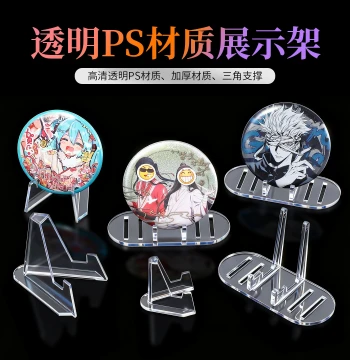 Badge Display Stand, Merchandise Storage, Card Holder, Commemorative Coin Stand, Medal Plaque
