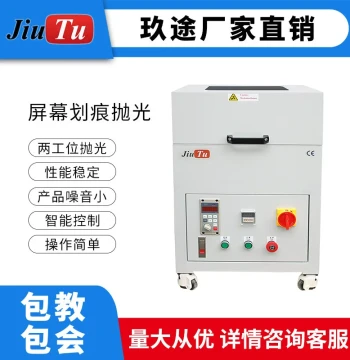Mobile Phone Screen Scratch Polishing Machine, Jade and Emerald Surface Polishing Grinder, Semiconductor Grinding Machine