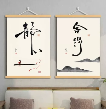 Tranquil Mind Calligraphy Art Office Study Tea Room Decorative Painting New Chinese Style Entryway Let Go Living Room Background Wall Mural Hanging Scroll