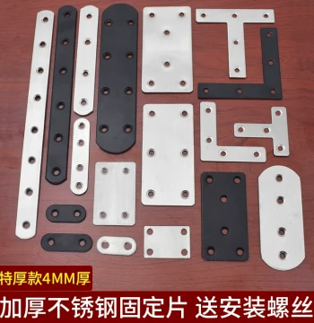 Straight Stainless Steel Corner Bracket - Black T-Code L-Shaped Reinforcement Plate