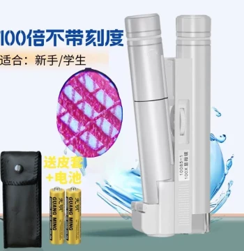 150x Magnifier with Scale and LED Light, 100x HD Microscope for Textile Printing Dots, Student Science, and Coin Inspection
