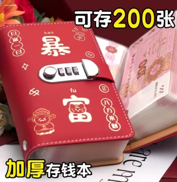 2025 New Money Clip Album for Bookkeeping and Cash Storage, Holds 100,000 RMB in 100-Yuan Bills
