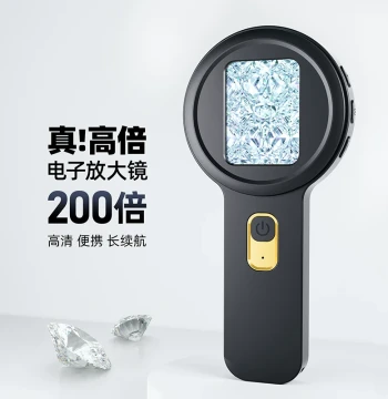 German HD Authentic Electronic Microscope Magnifier with Light, 100x-2000x for Diamond Girdle Code Identification, Antiques, Jewelry, Coin Repair, Circuit Board Inspection, Soldering, and Chip Analysis